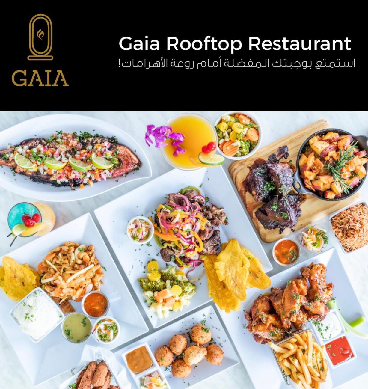 Gaia Pyramids Hotel Kafret el-Gabal Exterior photo